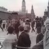 or. Moscova, Piața Roșie, 1977